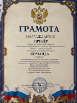 «Россия-колыбель героев».