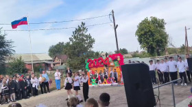 ДЕНЬ ЗНАНИЙ.