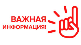 О временном приостановлении образовательного процесса в МОУ «ООШ с.Квасниковка».